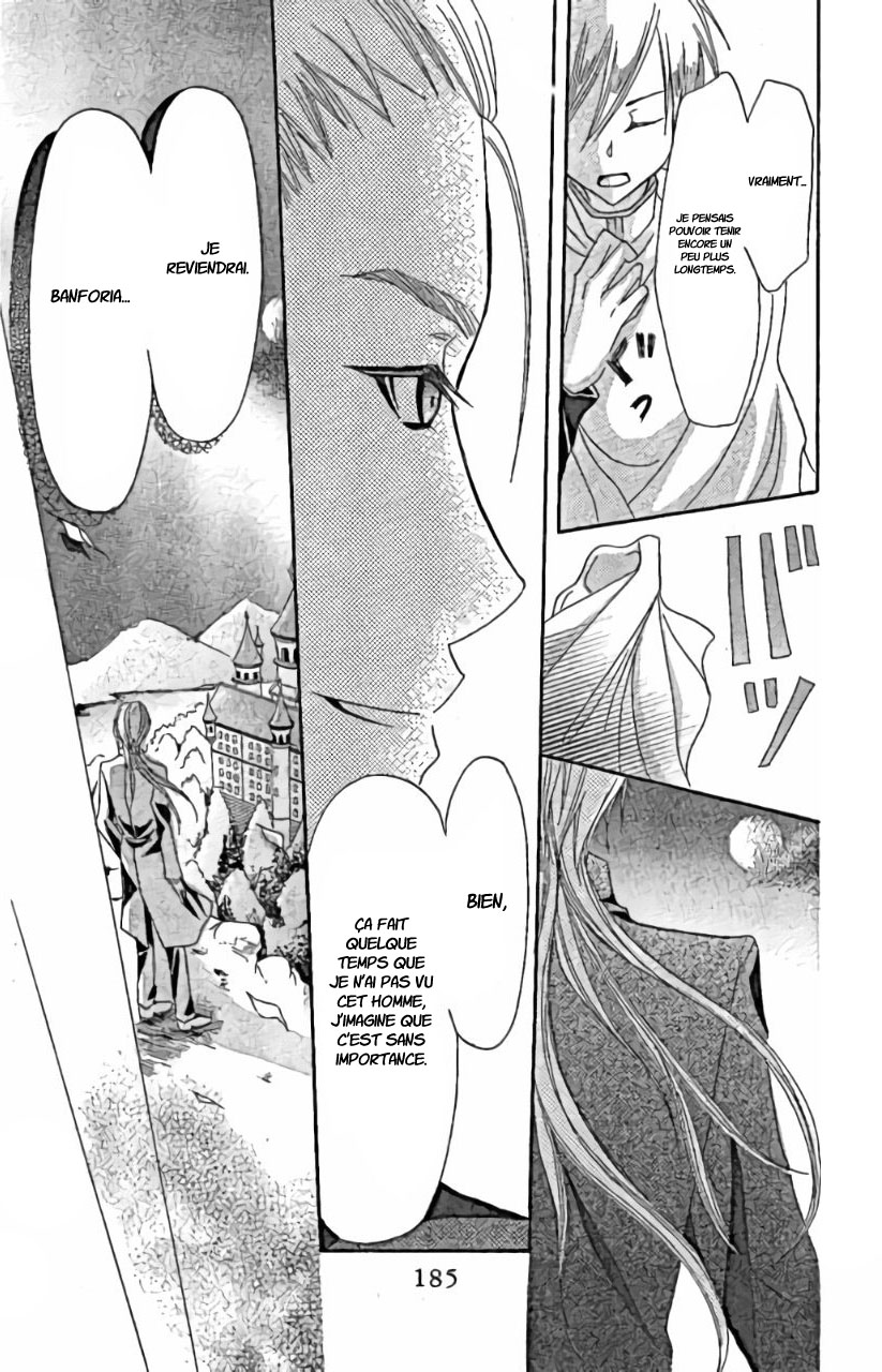 Boukyaku no Shirushi to Hime Vol. 1 Ch. 5 第29页