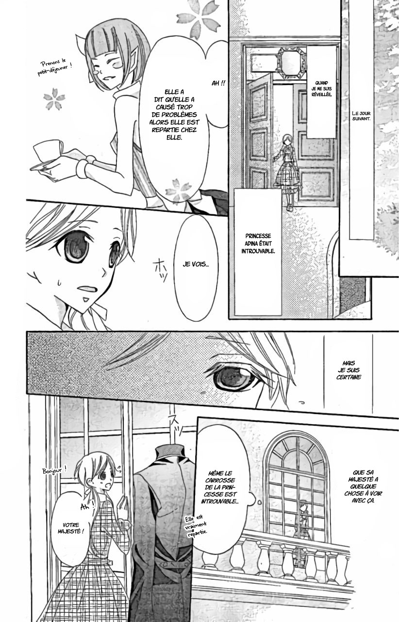 Boukyaku no Shirushi to Hime Vol. 1 Ch. 5 第30页