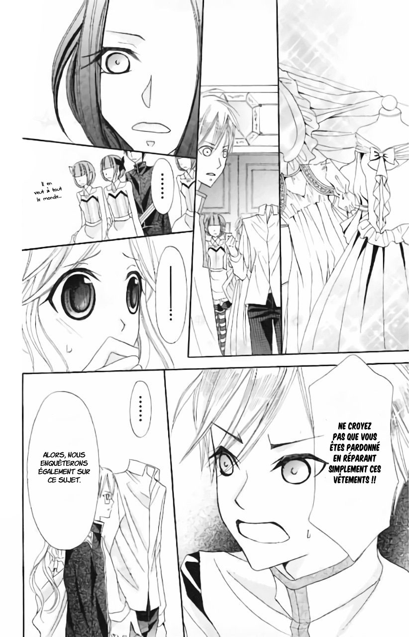 Boukyaku no Shirushi to Hime Vol. 1 Ch. 5 第4页