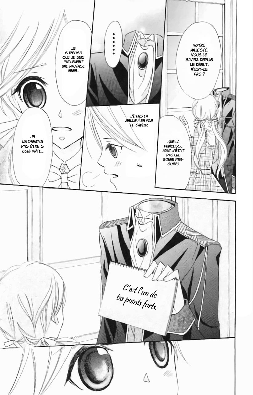 Boukyaku no Shirushi to Hime Vol. 1 Ch. 5 第31页