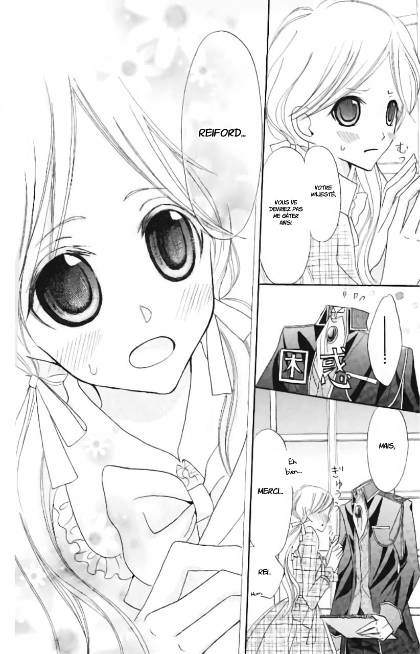 Boukyaku no Shirushi to Hime Vol. 1 Ch. 5 第32页