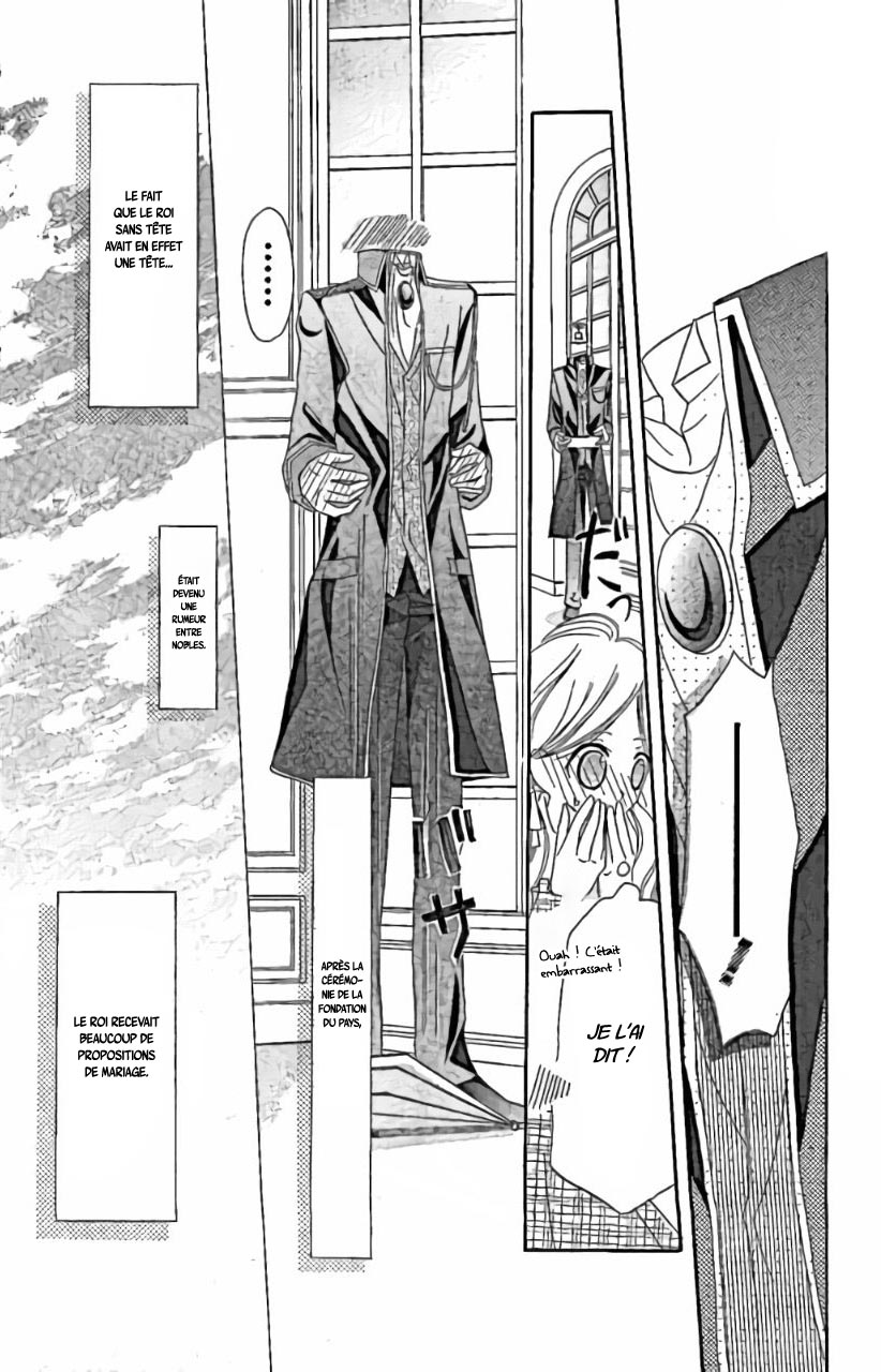 Boukyaku no Shirushi to Hime Vol. 1 Ch. 5 第33页