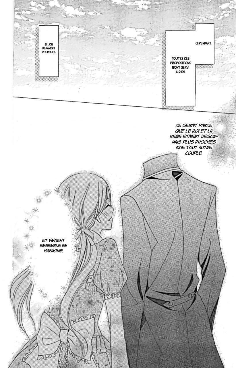 Boukyaku no Shirushi to Hime Vol. 1 Ch. 5 第34页