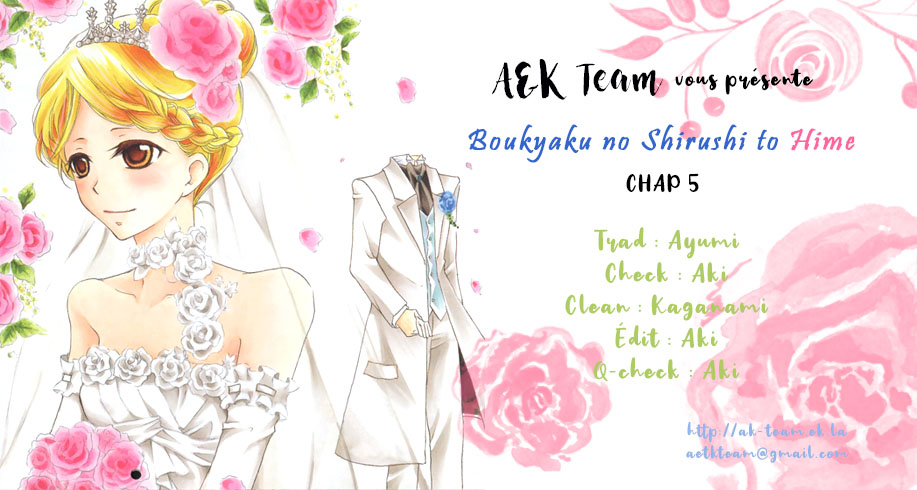 Boukyaku no Shirushi to Hime Vol. 1 Ch. 5 第37页