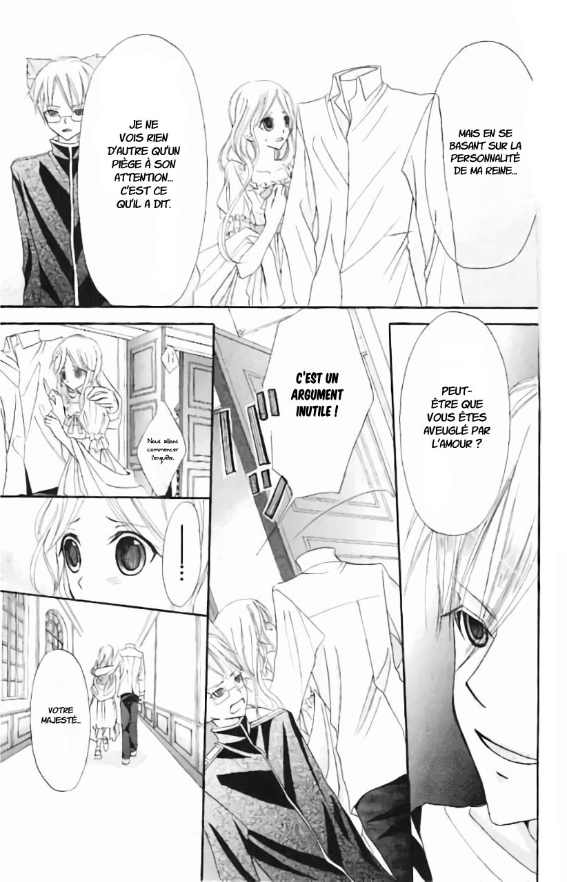 Boukyaku no Shirushi to Hime Vol. 1 Ch. 5 第5页
