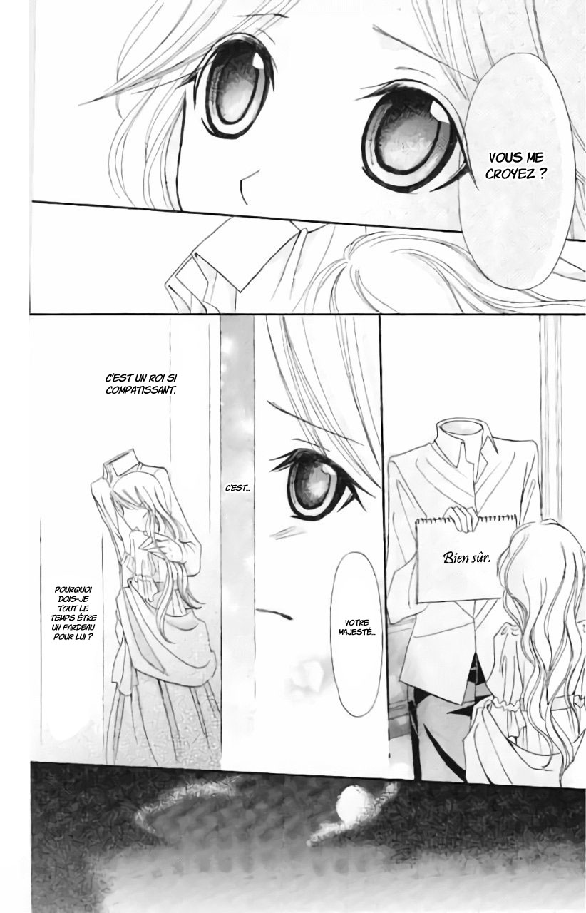 Boukyaku no Shirushi to Hime Vol. 1 Ch. 5 第6页