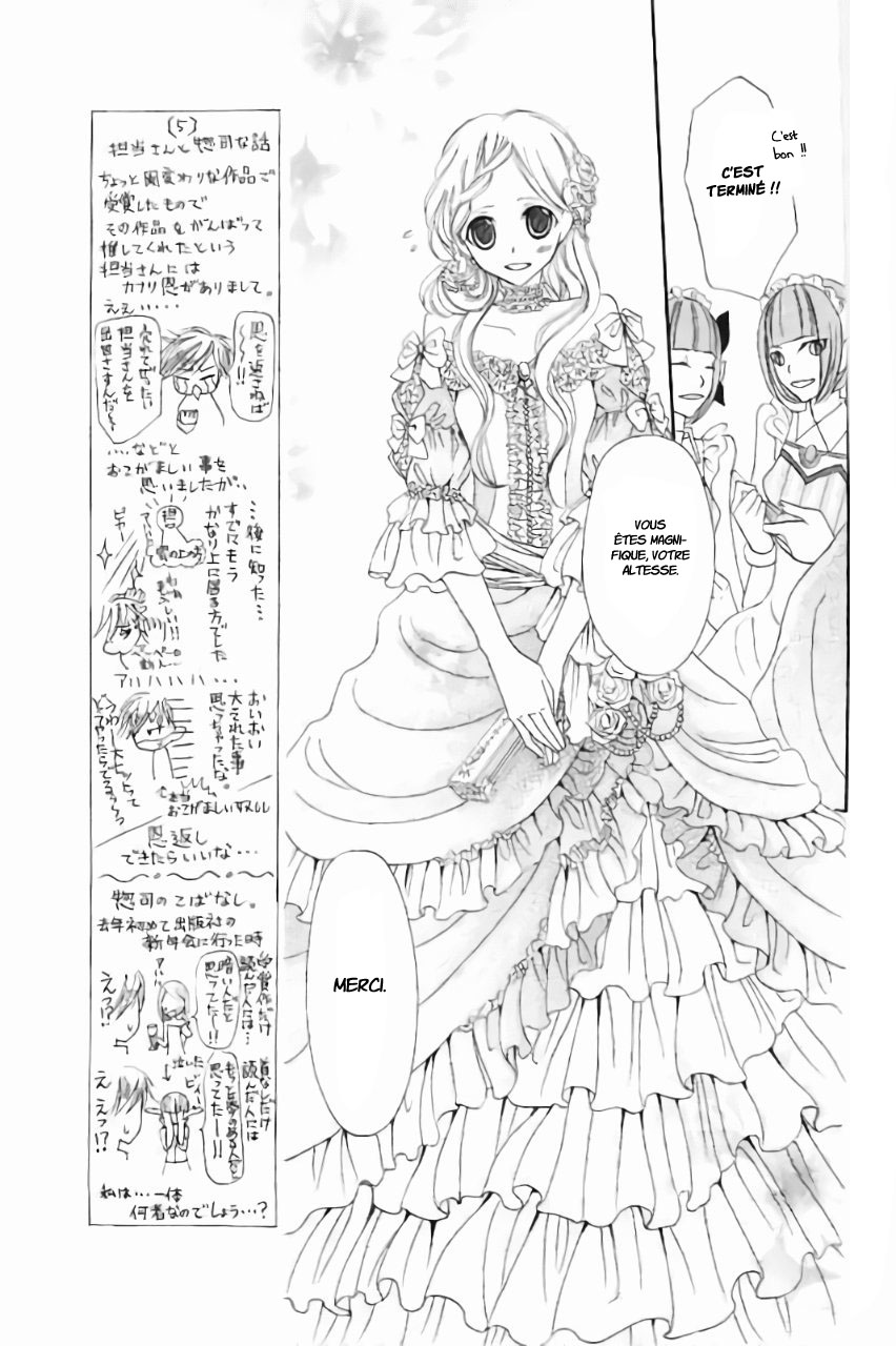 Boukyaku no Shirushi to Hime Vol. 1 Ch. 5 第7页