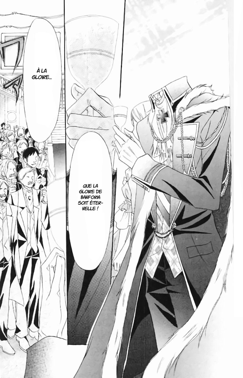 Boukyaku no Shirushi to Hime Vol. 1 Ch. 5 第9页