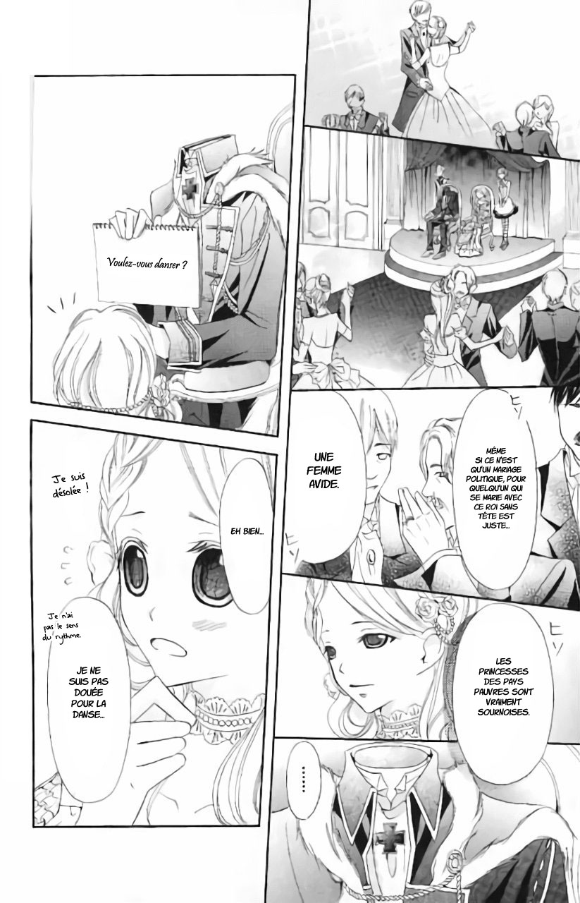 Boukyaku no Shirushi to Hime Vol. 1 Ch. 5 第10页