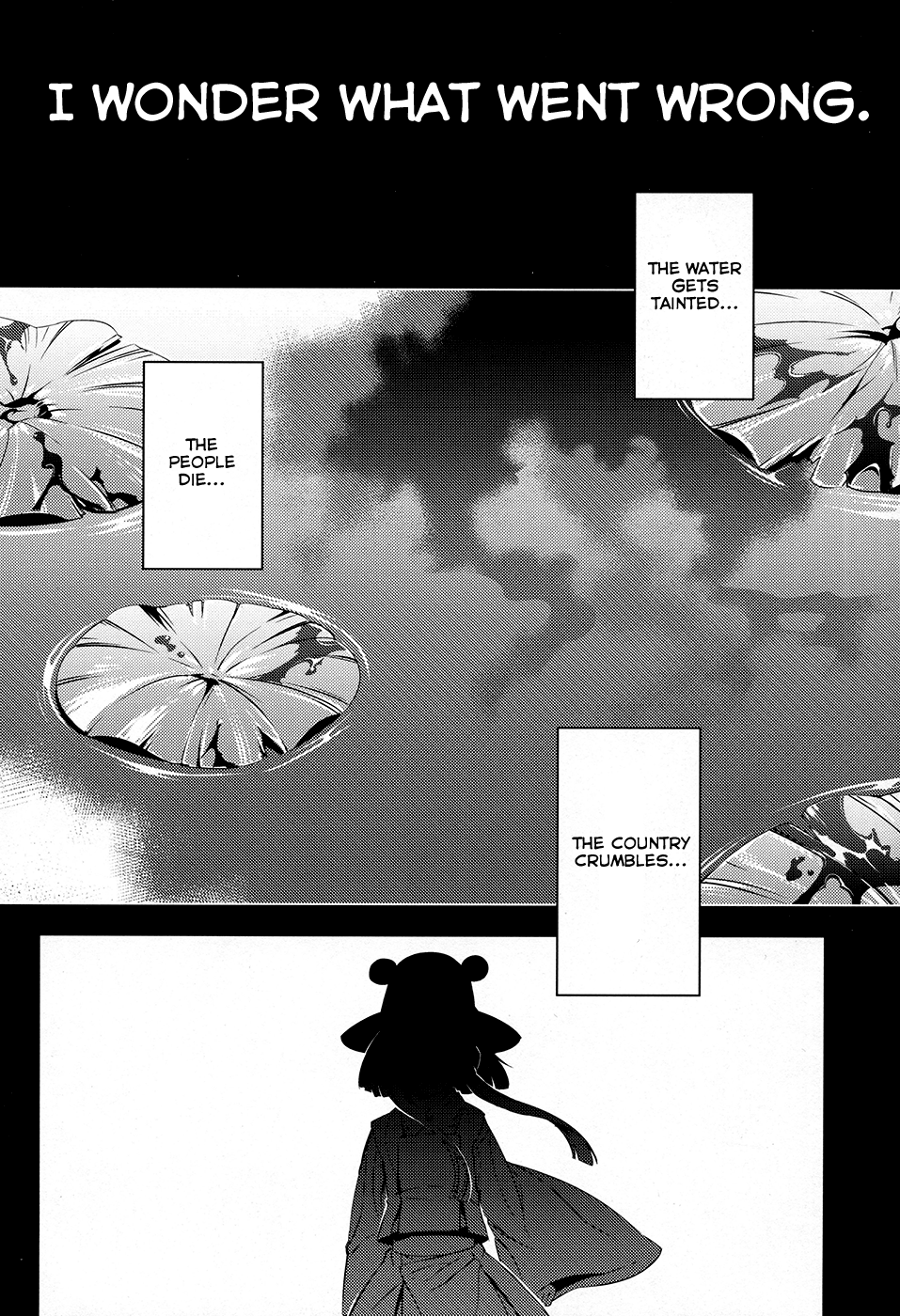 Touhou - Kaeru no Kuni (Doujinshi) 第3页