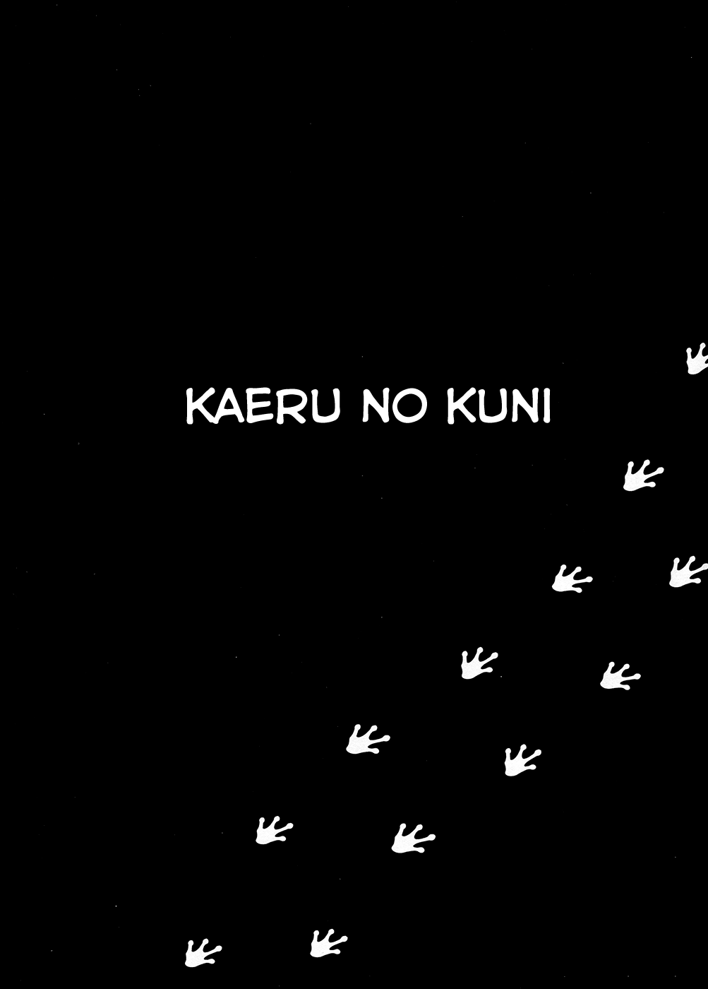 Touhou - Kaeru no Kuni (Doujinshi) 第4页