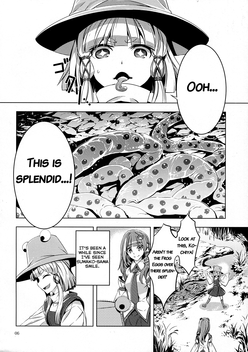 Touhou - Kaeru no Kuni (Doujinshi) 第5页