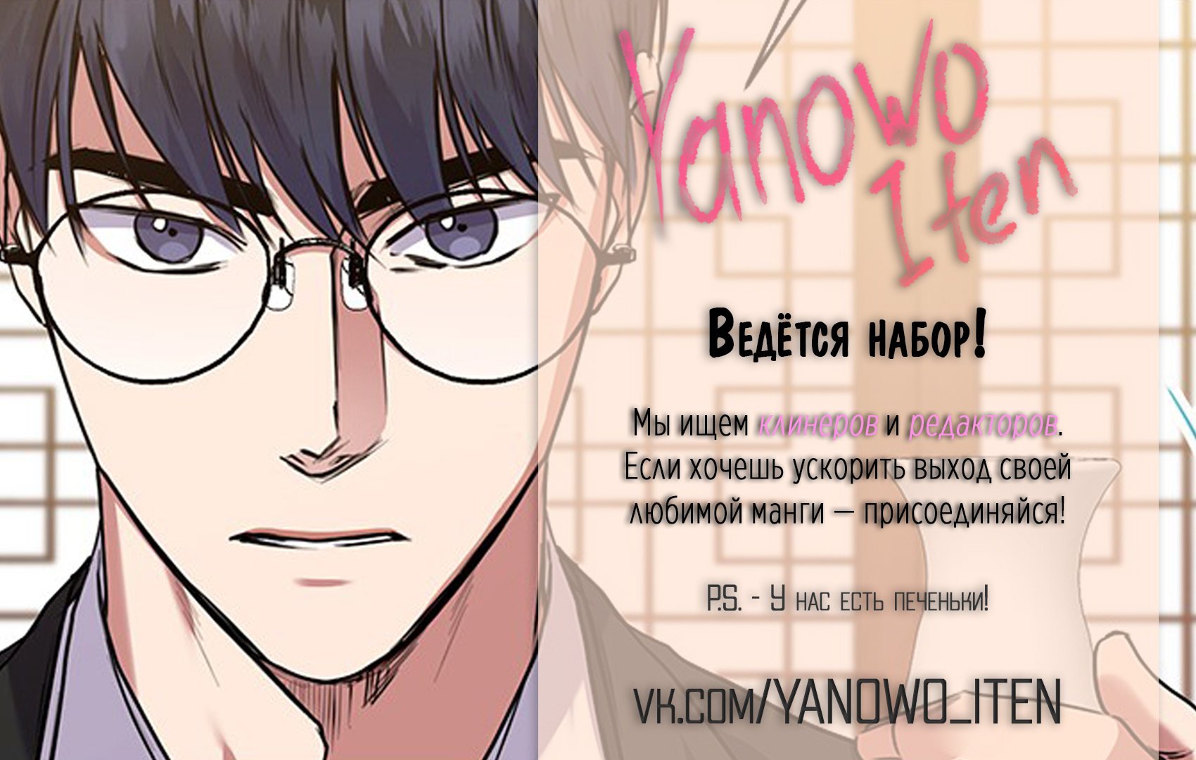 The Tax Reaper Ch. 5 第1页