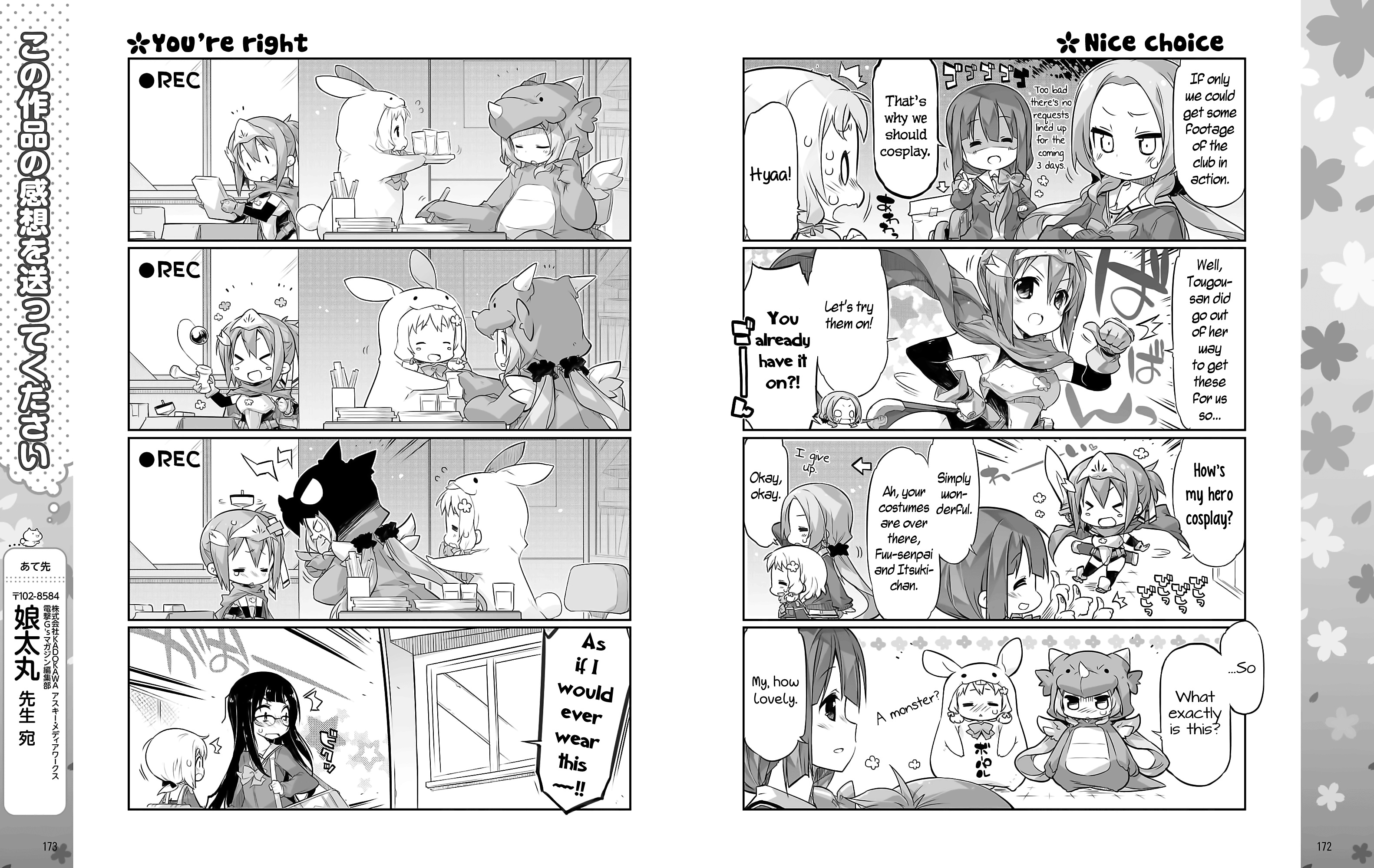 Yuuki Yuuna wa Yuusha-bu Shozoku Ch. 2 第6页