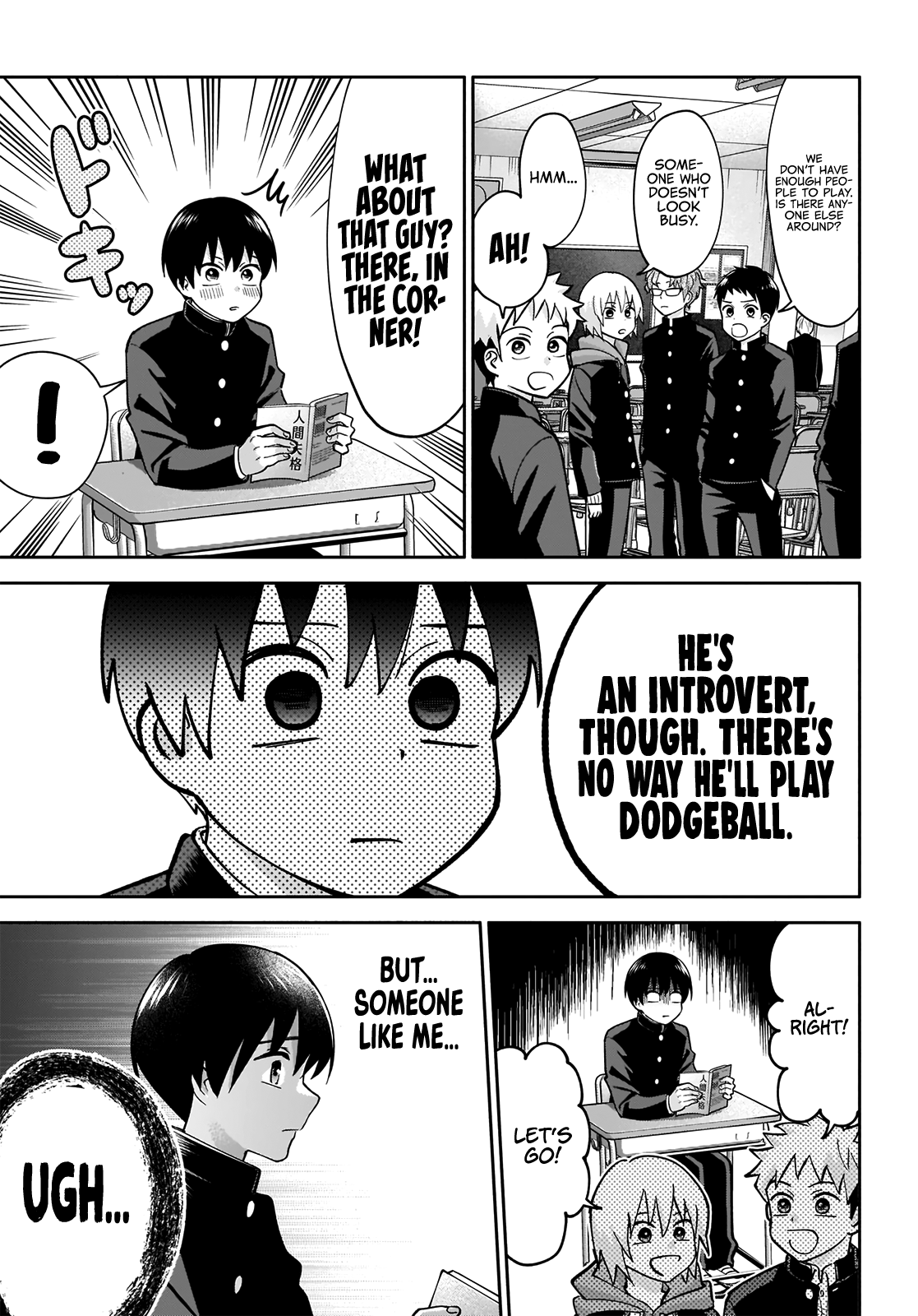 Youki ni Naritai Shigure-san 第6页