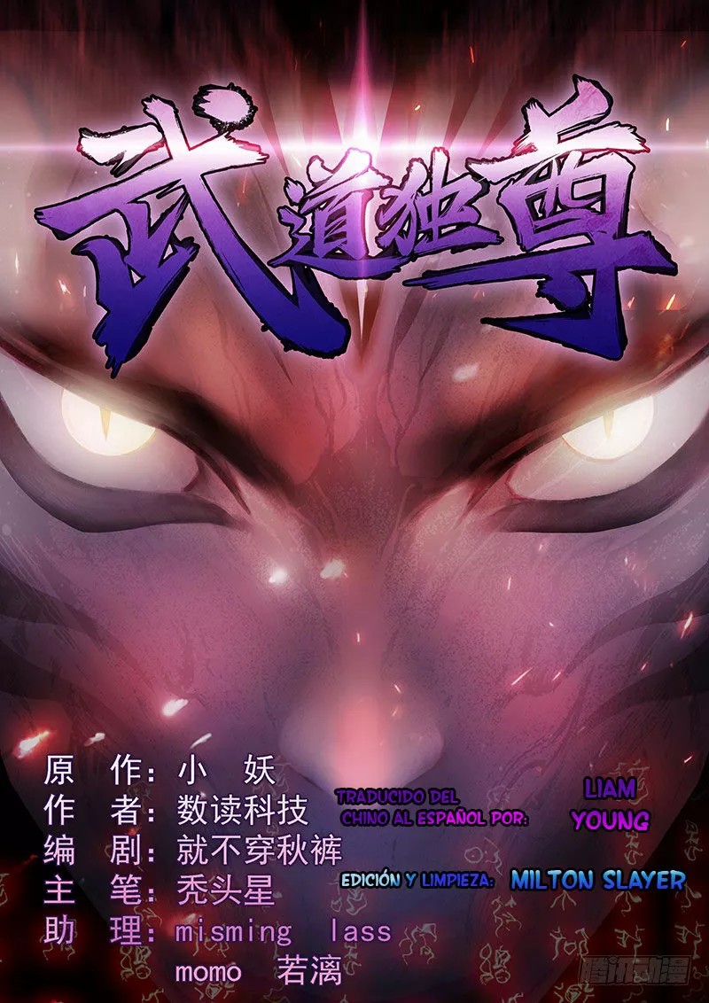 Martial Arts Reigns Ch. 1 第1页