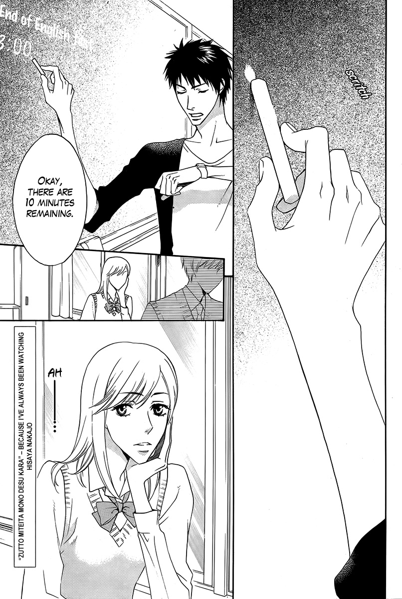 Zutto Miteita Mono desu kara 第2页