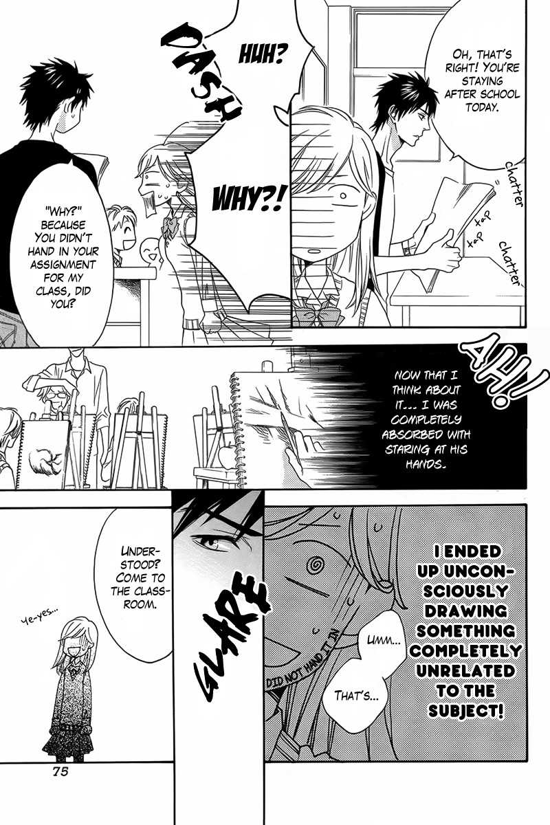 Zutto Miteita Mono desu kara 第6页