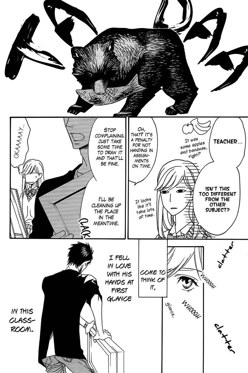 Zutto Miteita Mono desu kara 第7页