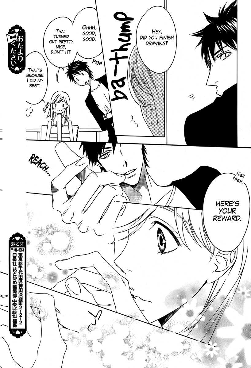 Zutto Miteita Mono desu kara 第8页