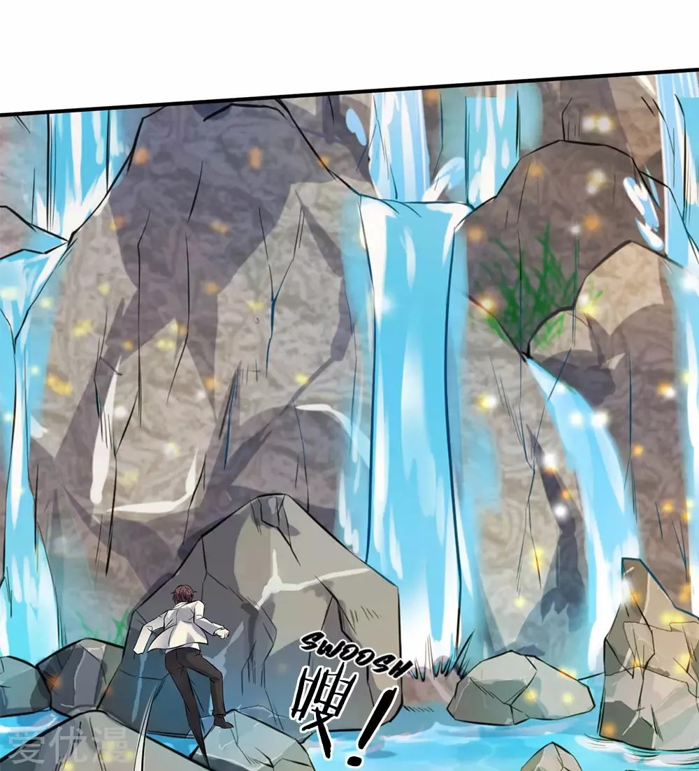 Immortal God King Ch. 5 第5页