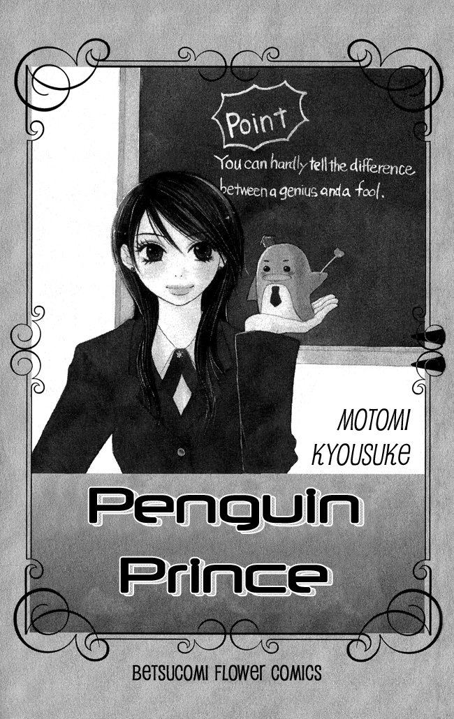 Penguin Prince 第1页