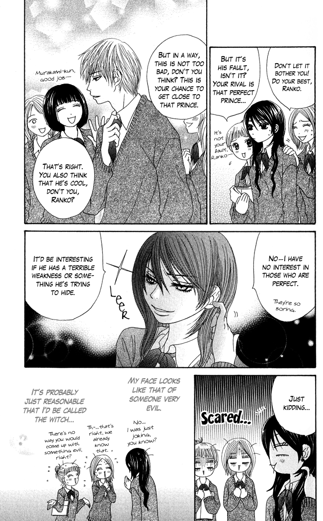 Penguin Prince 第7页