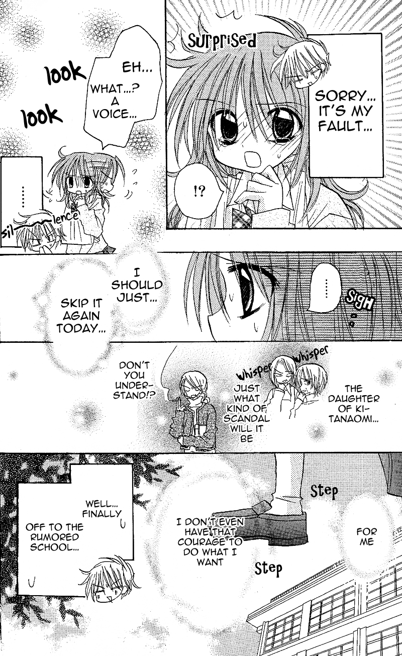 Junai Sensation Vol. 1 Ch. 2 第28页