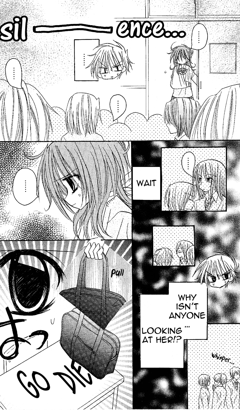 Junai Sensation Vol. 1 Ch. 2 第30页