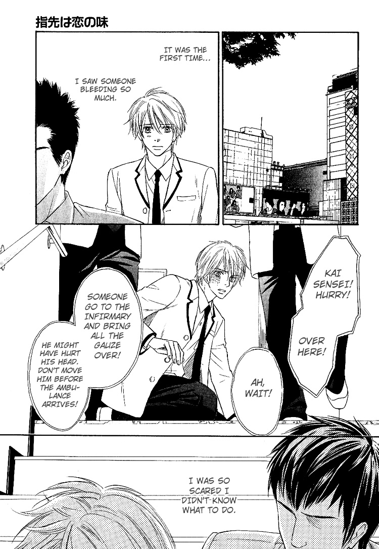 Yubisaki wa Koi no Aji Vol. 1 Ch. 3 第11页
