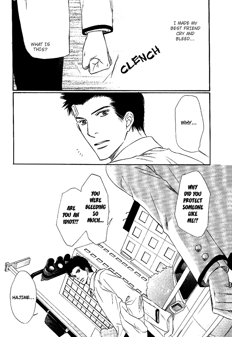 Yubisaki wa Koi no Aji Vol. 1 Ch. 3 第12页