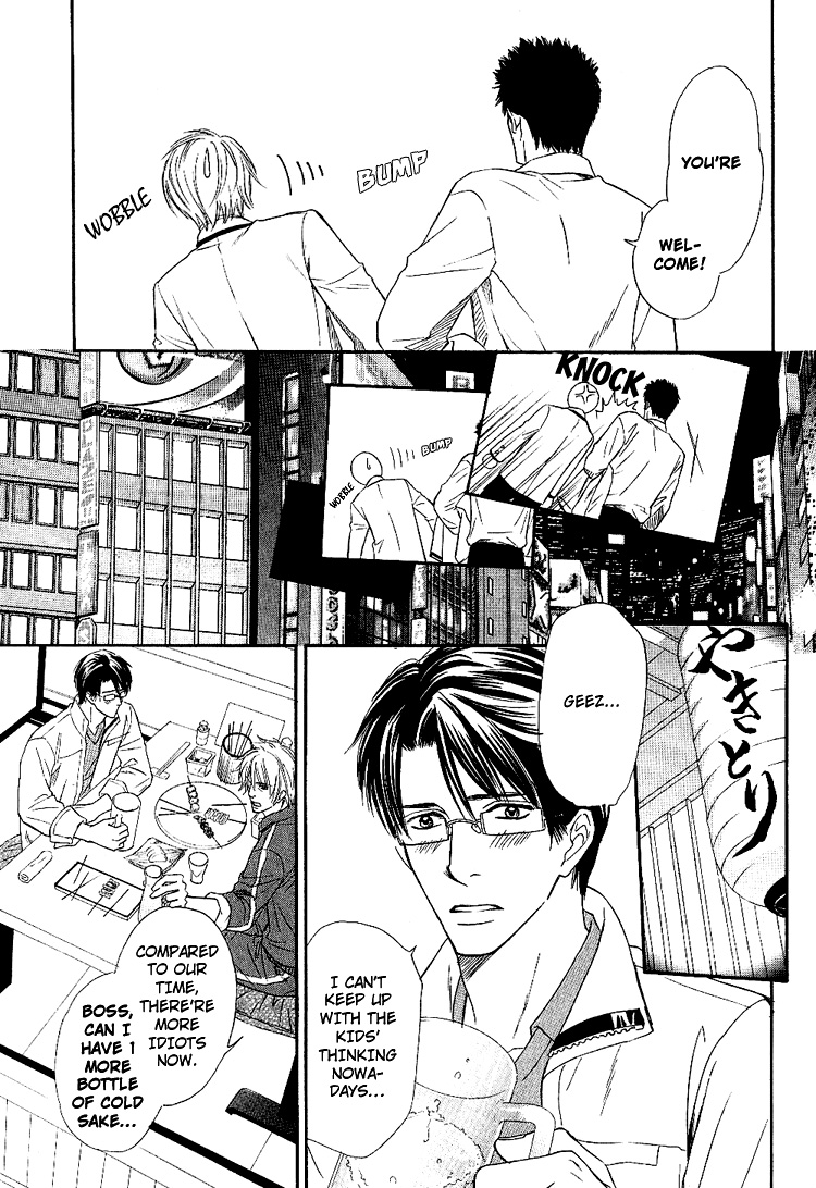 Yubisaki wa Koi no Aji Vol. 1 Ch. 3 第15页