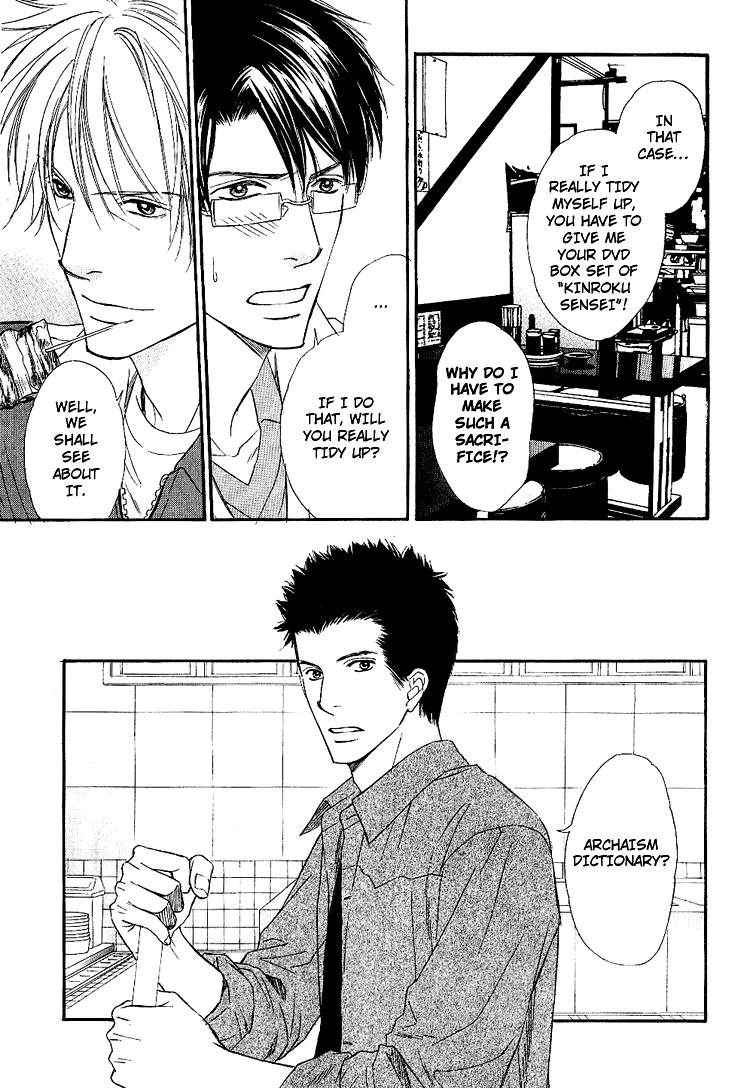 Yubisaki wa Koi no Aji Vol. 1 Ch. 3 第17页