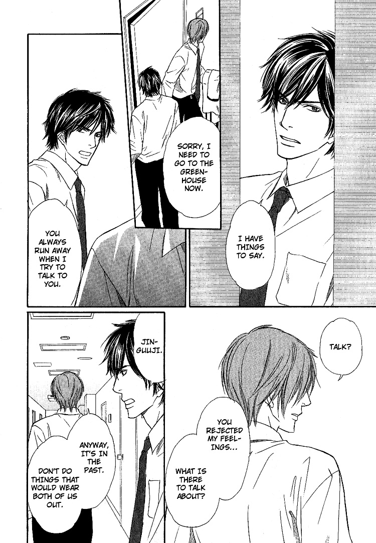 Yubisaki wa Koi no Aji Vol. 1 Ch. 3 第24页