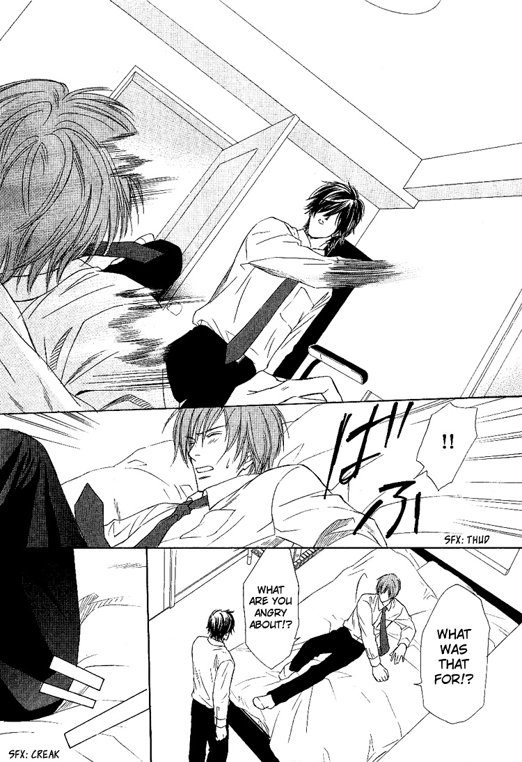 Yubisaki wa Koi no Aji Vol. 1 Ch. 3 第26页
