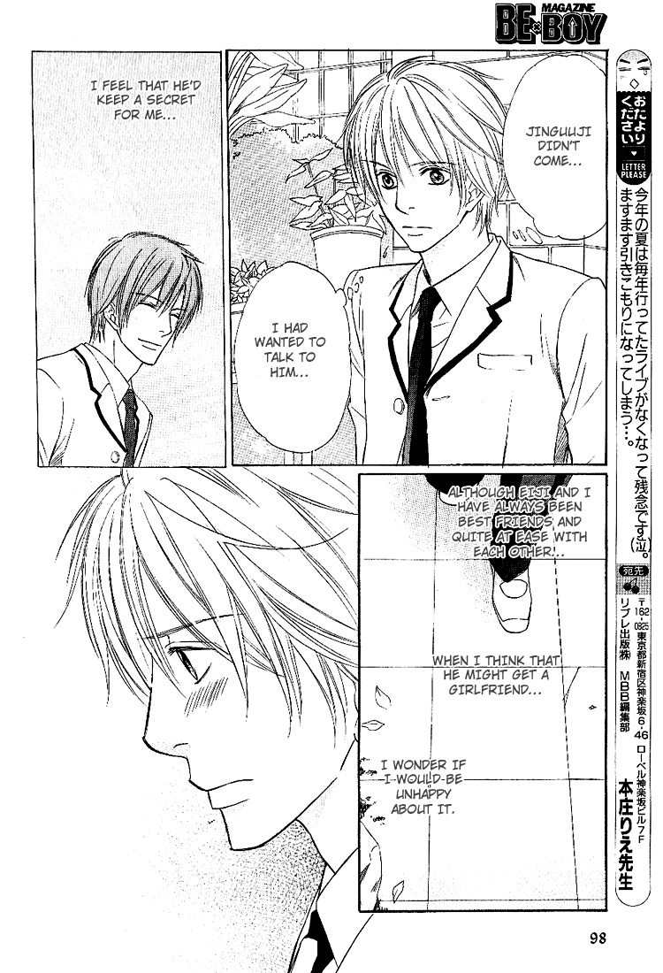 Yubisaki wa Koi no Aji Vol. 1 Ch. 3 第32页