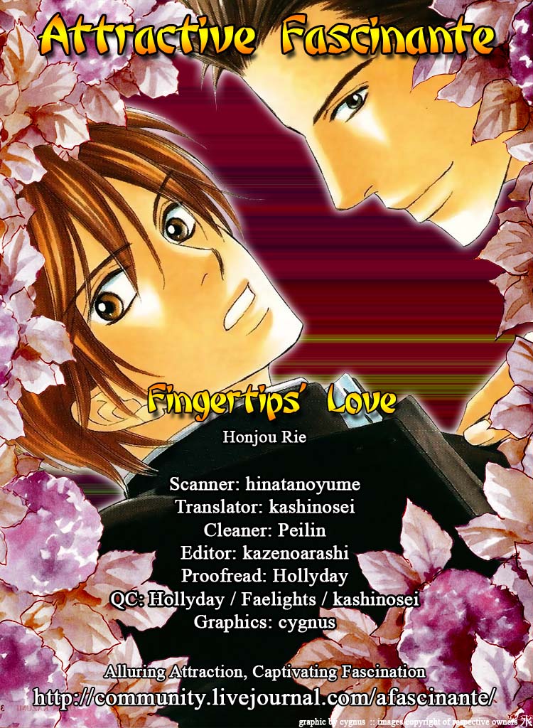 Yubisaki wa Koi no Aji Vol. 1 Ch. 3 第5页