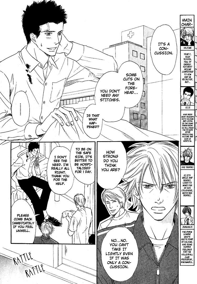 Yubisaki wa Koi no Aji Vol. 1 Ch. 3 第8页