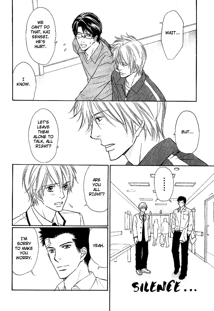 Yubisaki wa Koi no Aji Vol. 1 Ch. 3 第10页