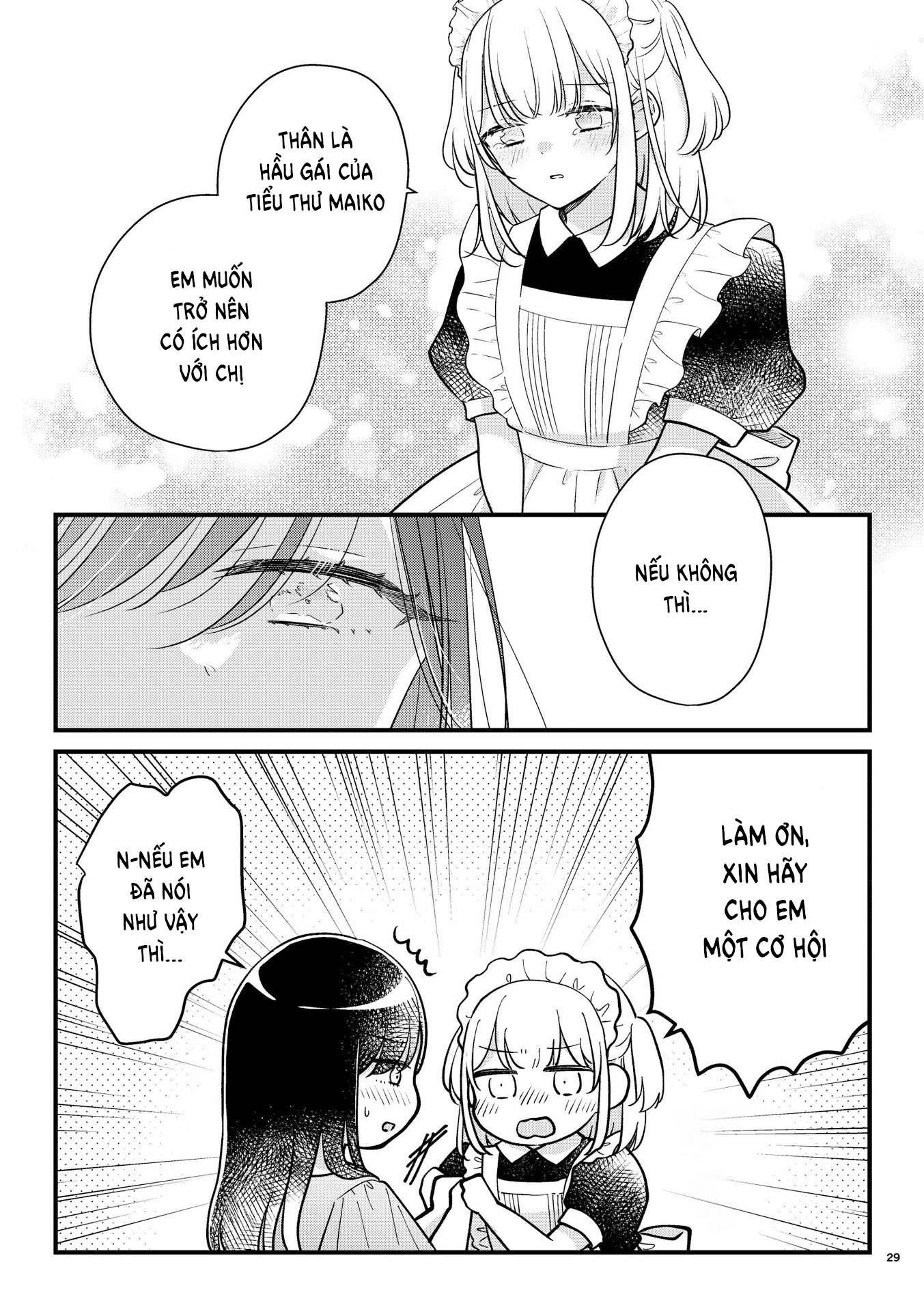 Watashi no Maid ga Kawaii Vol. 1 Ch. 6 第4页
