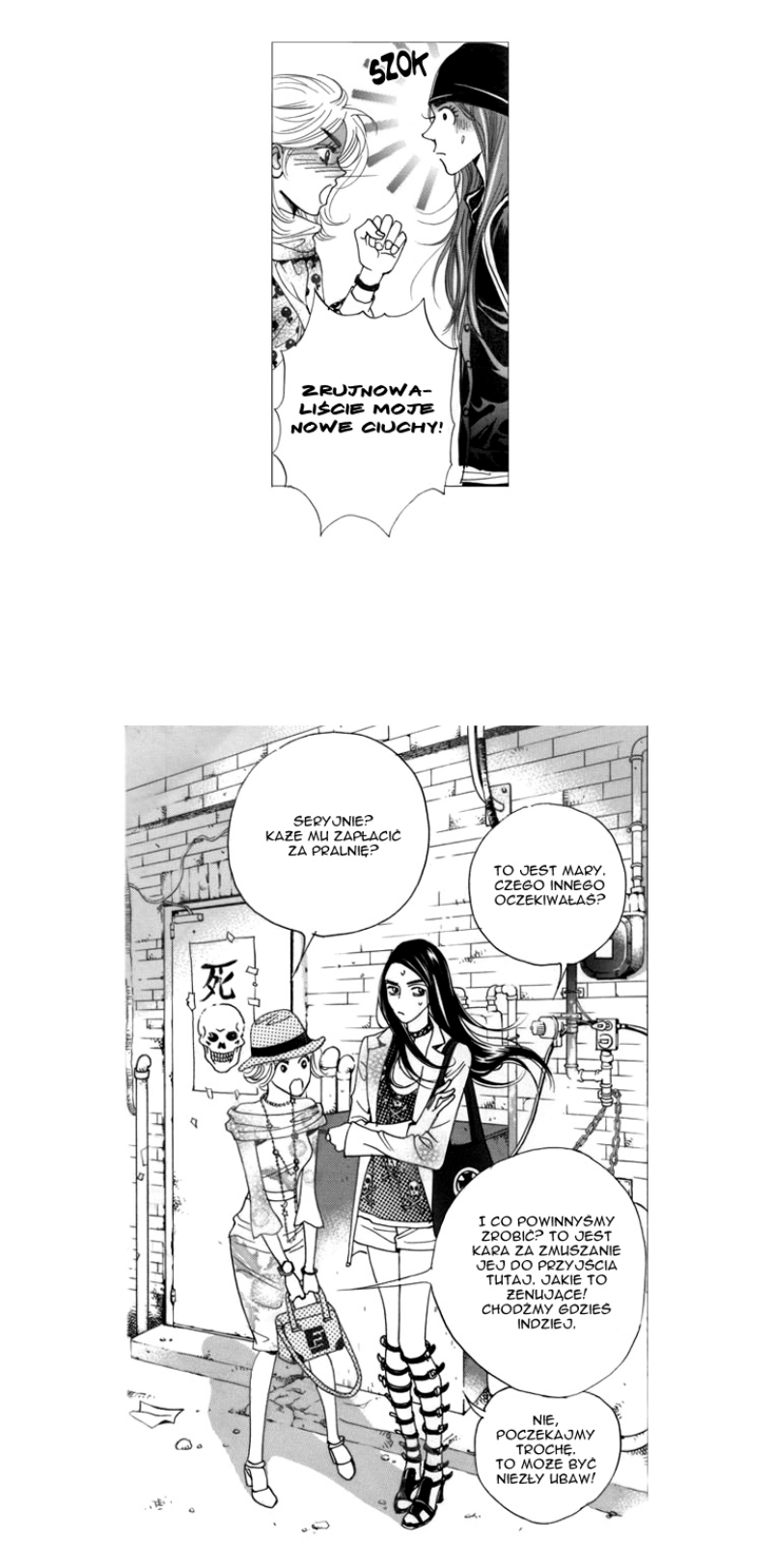 Mary Stayed Out All Night Ch. 3 第6页