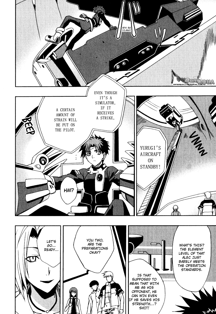 Sousei no Aquarion - Mirai Shinwa Vol. 1 Ch. 3 第14页