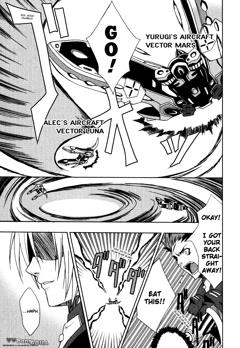 Sousei no Aquarion - Mirai Shinwa Vol. 1 Ch. 3 第15页