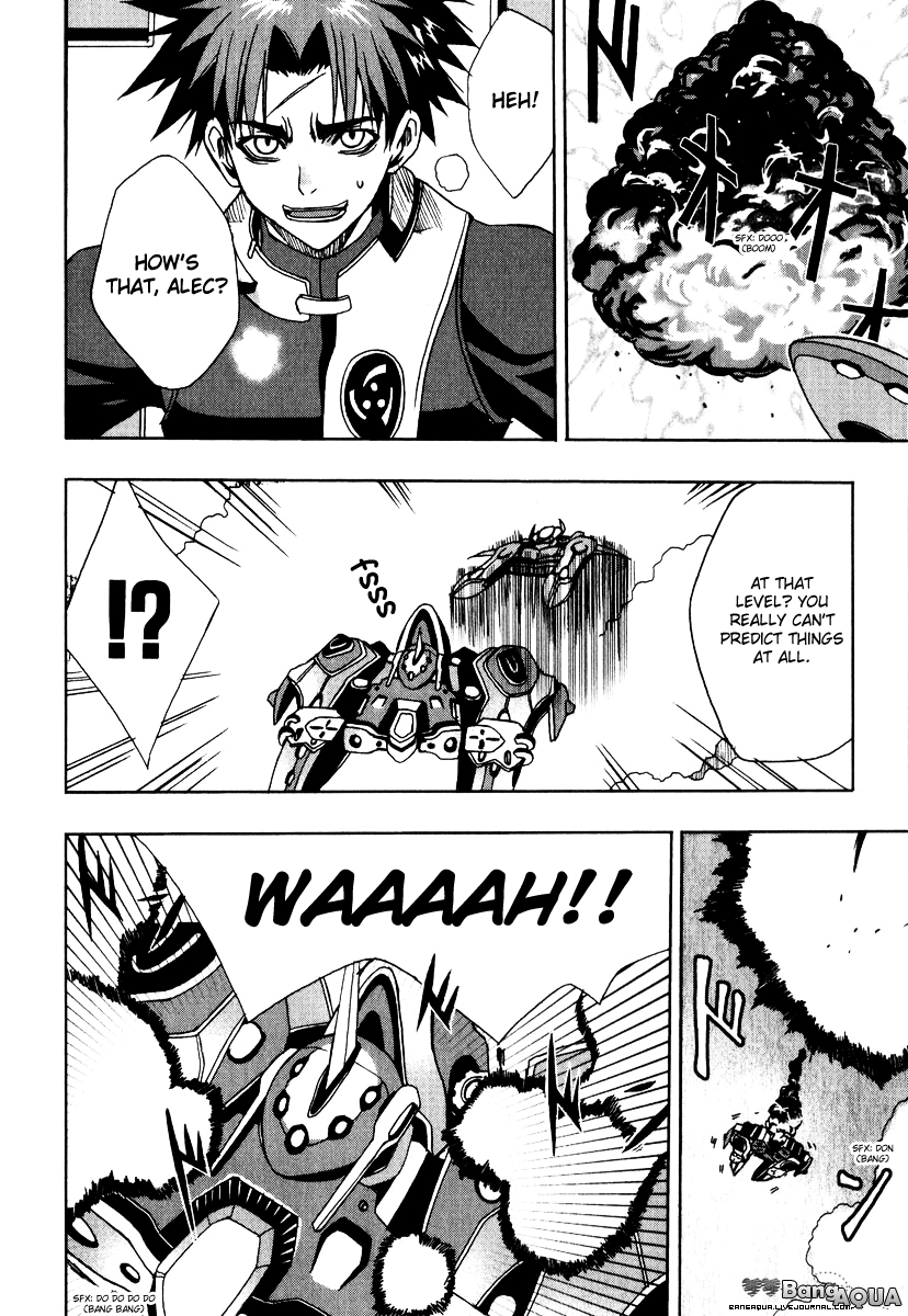 Sousei no Aquarion - Mirai Shinwa Vol. 1 Ch. 3 第16页