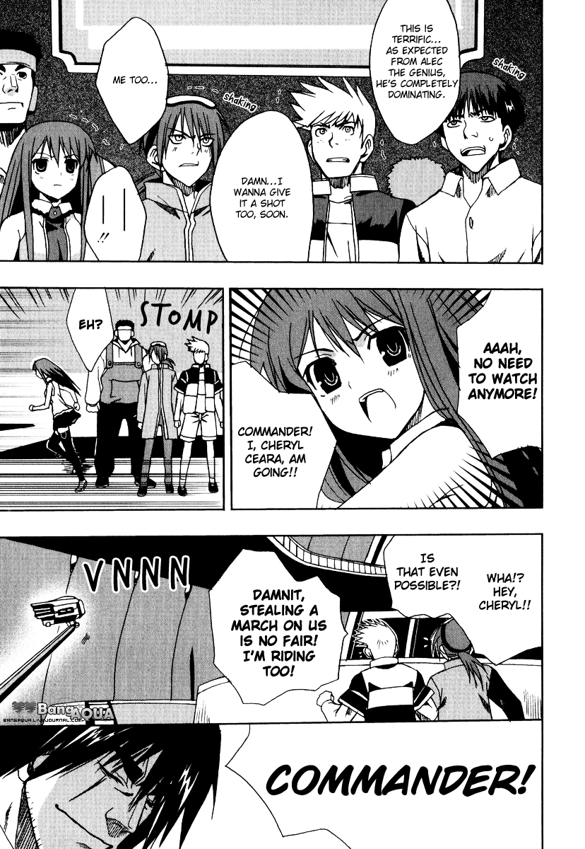 Sousei no Aquarion - Mirai Shinwa Vol. 1 Ch. 3 第17页