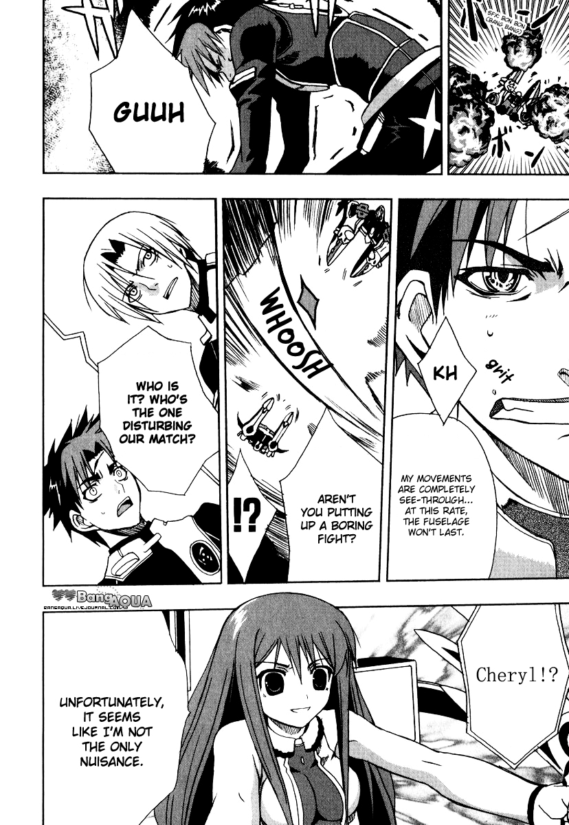 Sousei no Aquarion - Mirai Shinwa Vol. 1 Ch. 3 第18页
