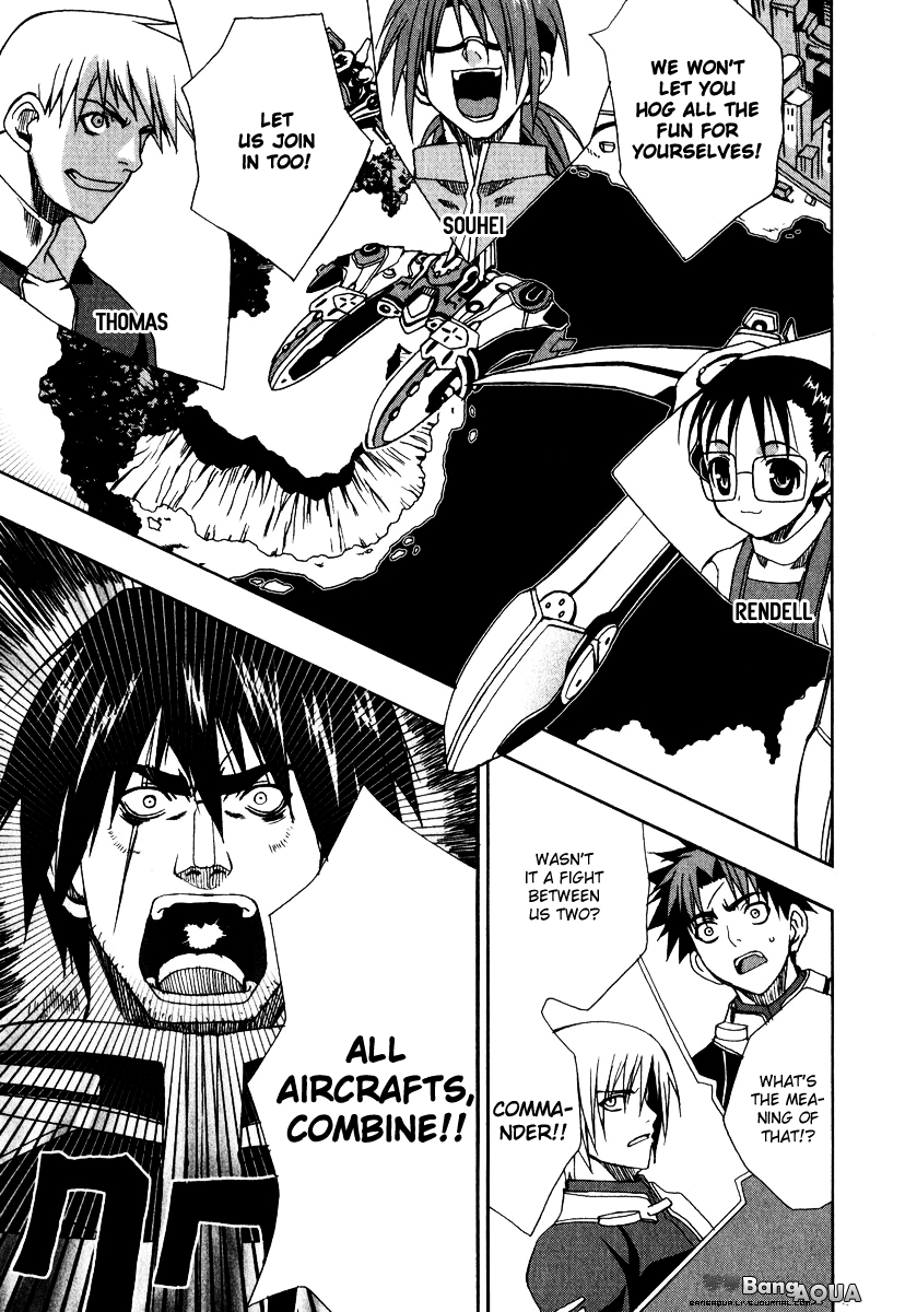 Sousei no Aquarion - Mirai Shinwa Vol. 1 Ch. 3 第19页