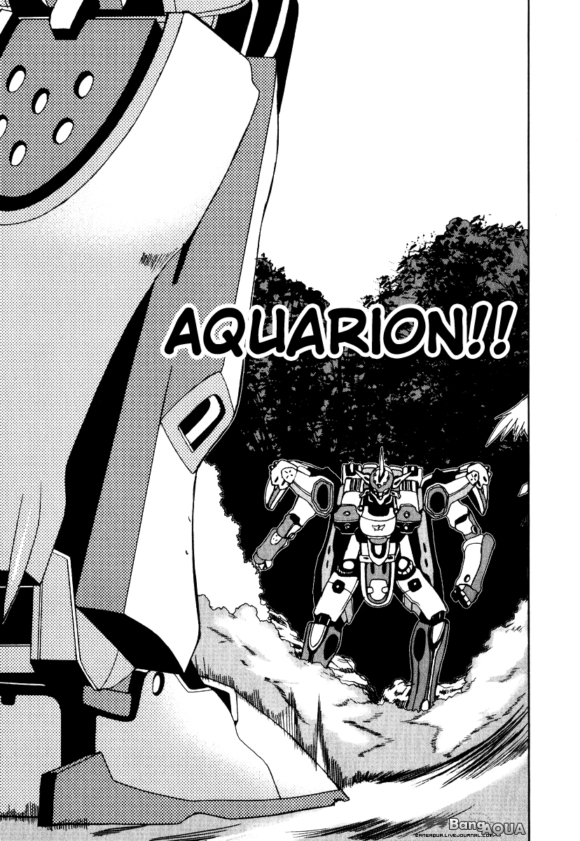 Sousei no Aquarion - Mirai Shinwa Vol. 1 Ch. 3 第21页