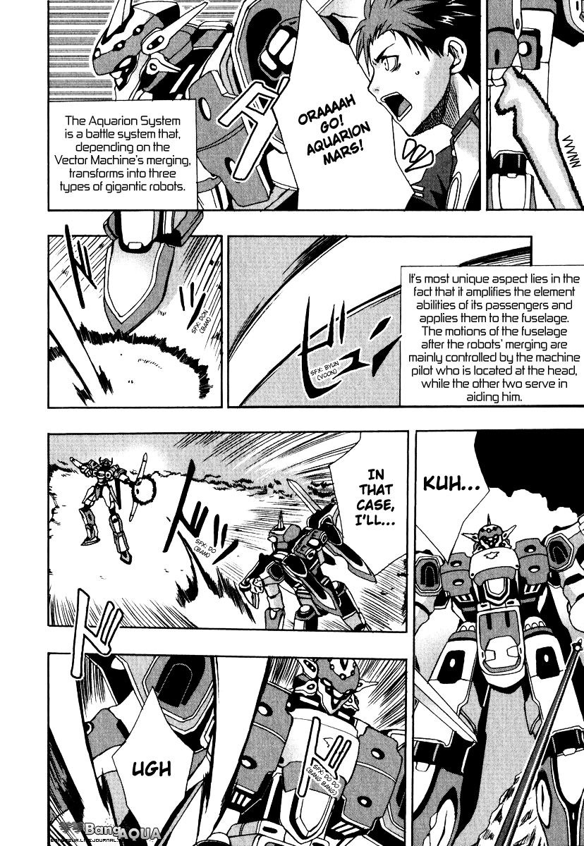 Sousei no Aquarion - Mirai Shinwa Vol. 1 Ch. 3 第22页