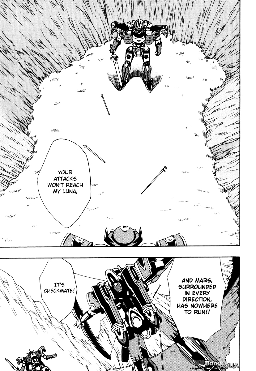 Sousei no Aquarion - Mirai Shinwa Vol. 1 Ch. 3 第29页